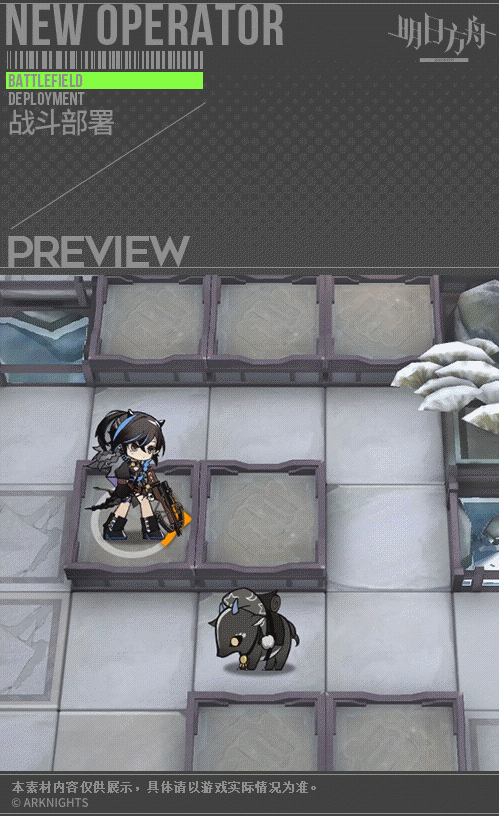 《明日方舟》將進酒五星先鋒干員夜半技能介紹說明
