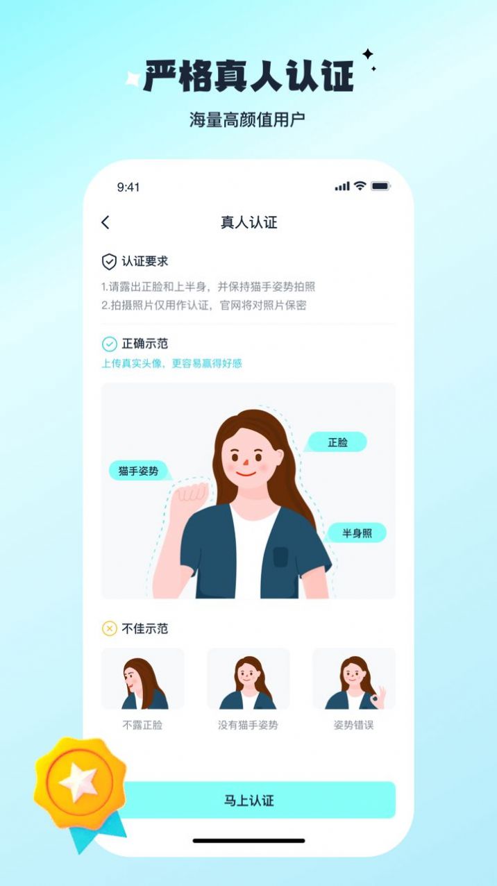 陌與聊