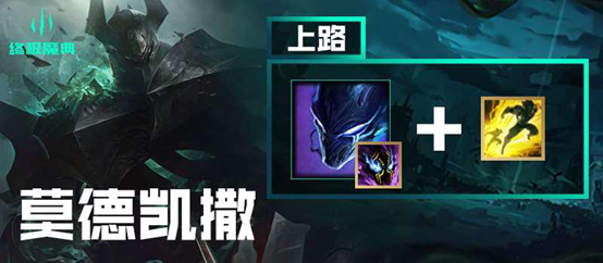 《英雄聯(lián)盟手游》終極魔典強勢英雄推薦