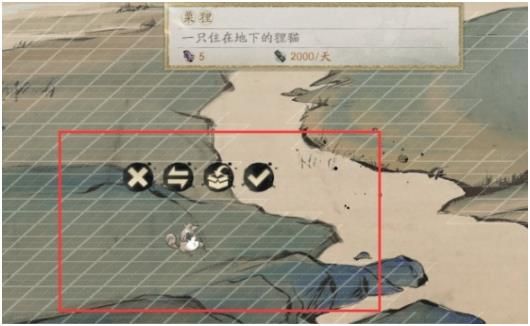 《陰陽師》繪畫卷彩蛋位置分享