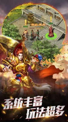 傳世歸來(lái)最新版