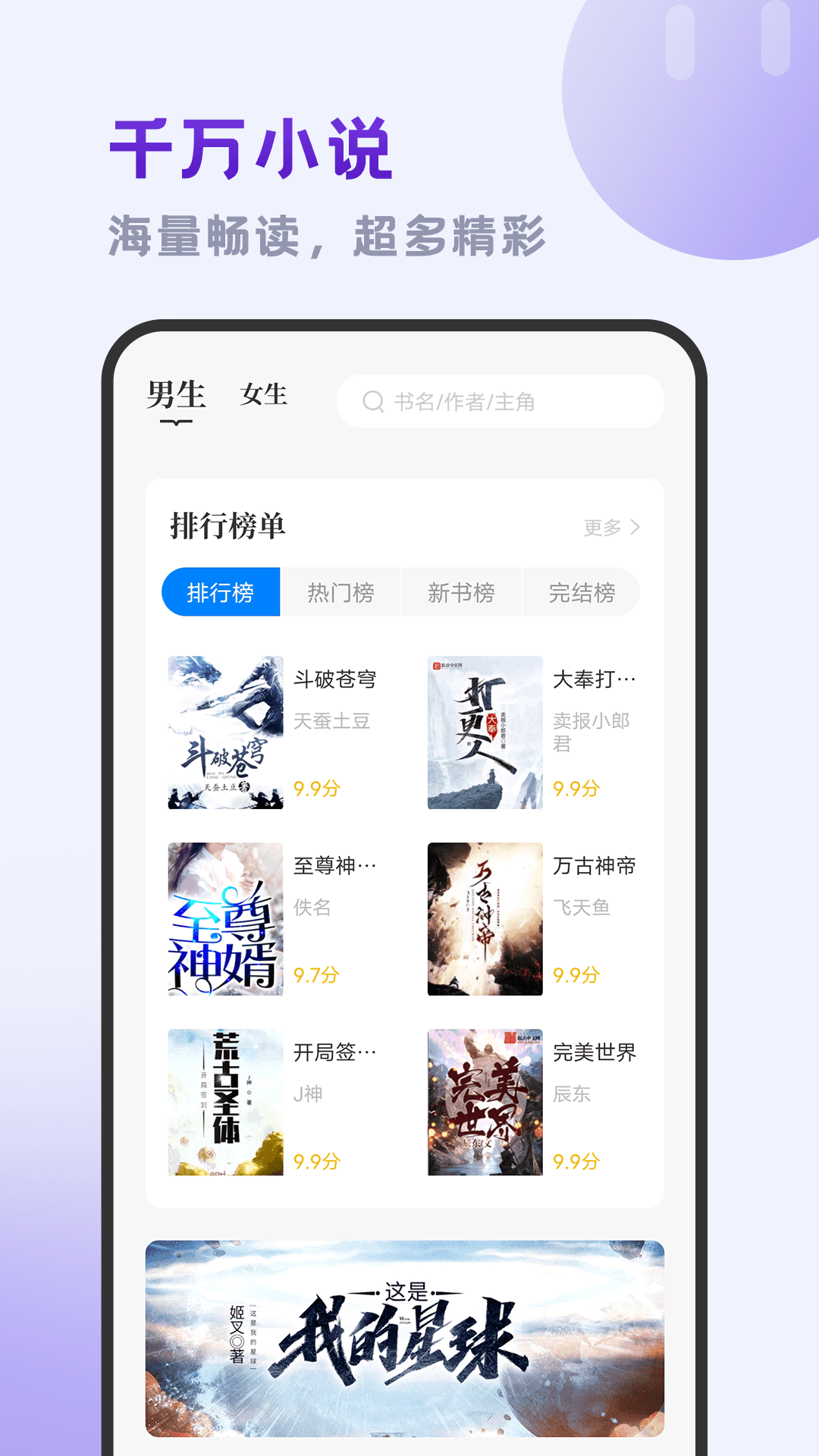 小書齋