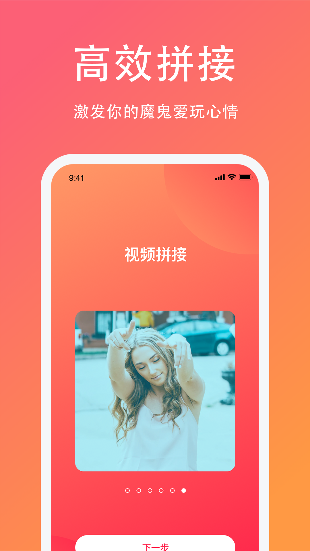 白果編輯助手