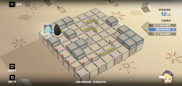 《戰雙帕彌什》踏桂尋兔3-5通關技巧分享