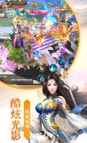 神劍鎮(zhèn)浮屠