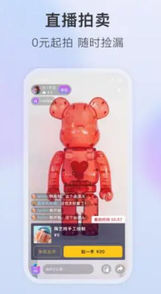 垂音潮玩