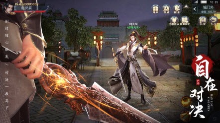劍落星辰一劍封天