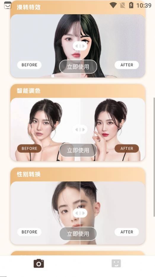 照片修復局