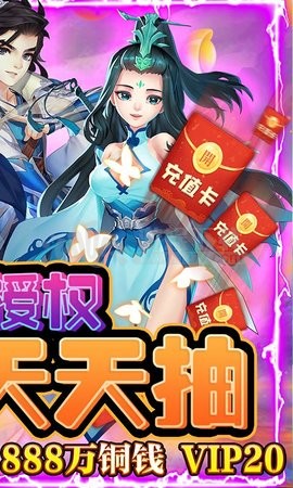 塵緣無限歐皇抽