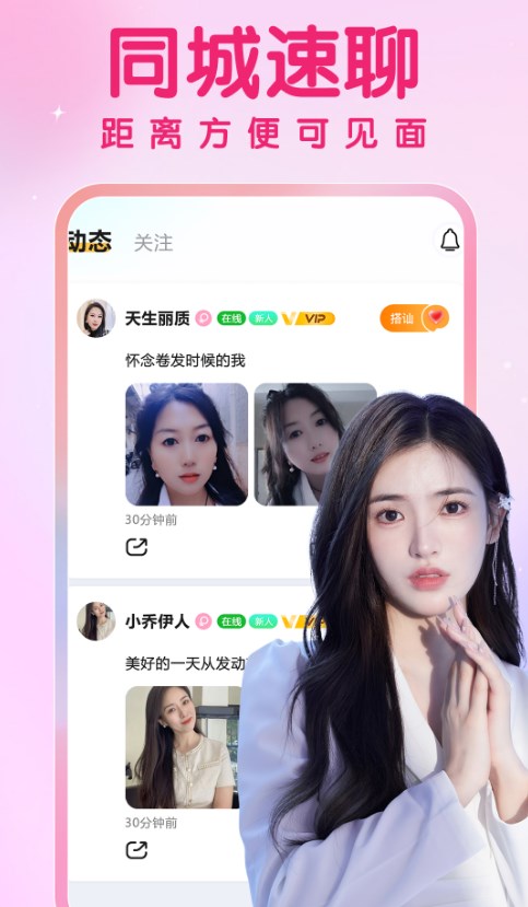 愛要久久愛
