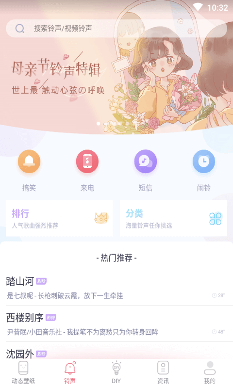 海風動態壁紙