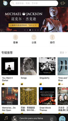 索尼精選HiRes音樂(lè)