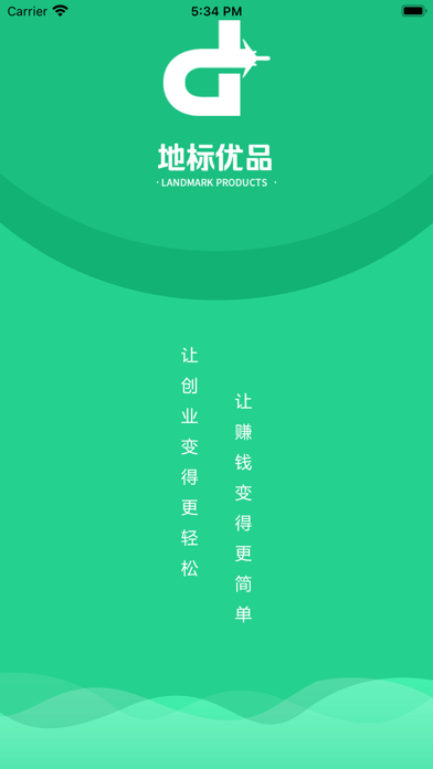 地標(biāo)優(yōu)品拼團(tuán)