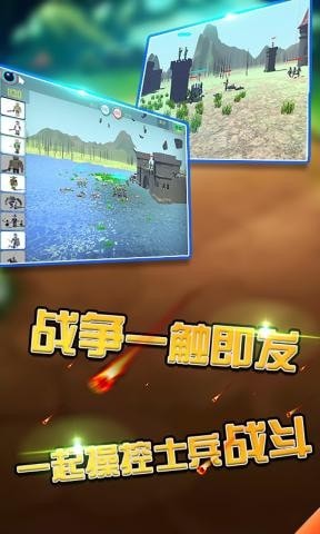 火柴人戰(zhàn)爭(zhēng)攻城略地