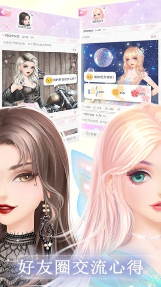 時尚幻想無限鉆石版