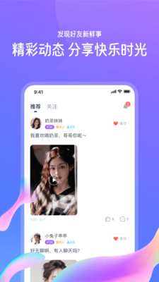 佳戀