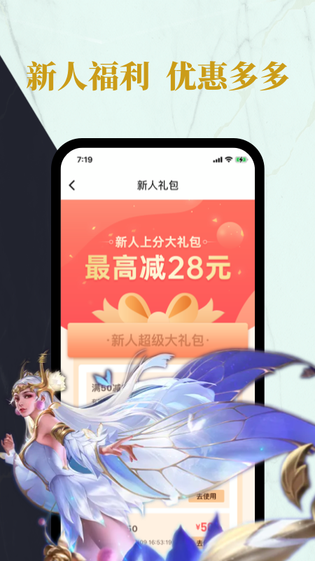 練練電競