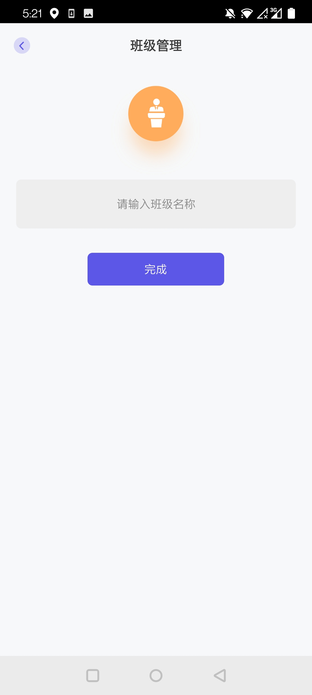 歷歷點名