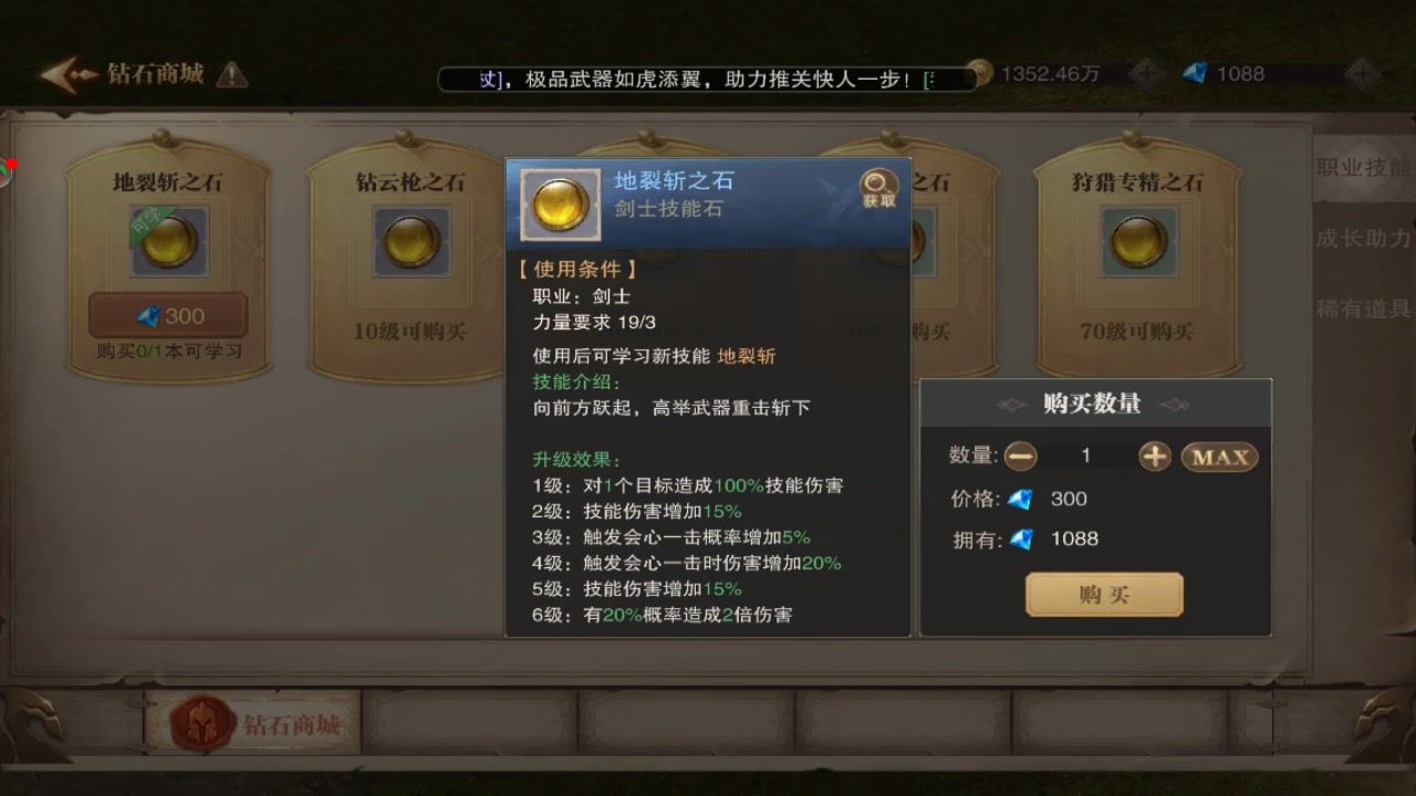 榮耀大天使周淑怡代言版