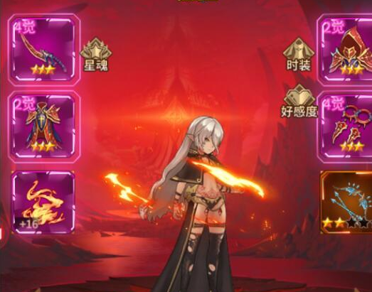 《愛琳詩篇》升級所需材料介紹