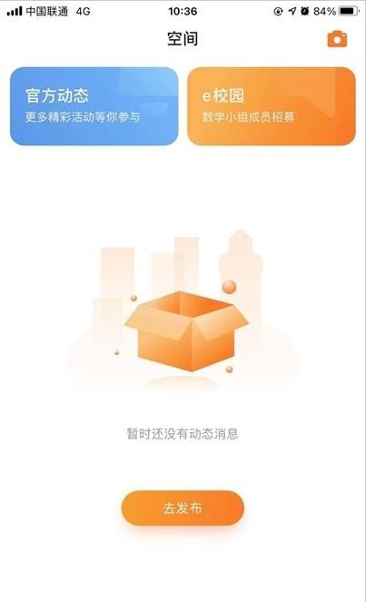 Q學(xué)云