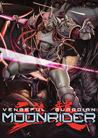 復仇守護者：月行者