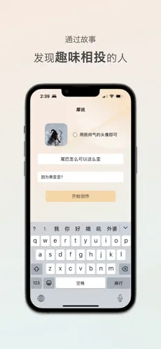 犀說