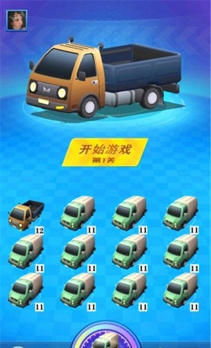 全民來賽車