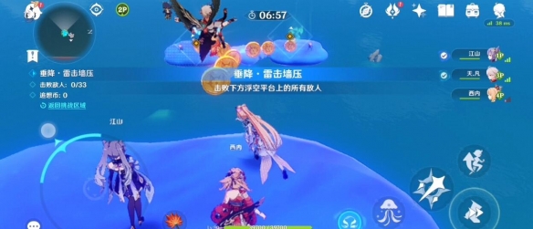 《原神》追想練行垂降雷擊高分攻略