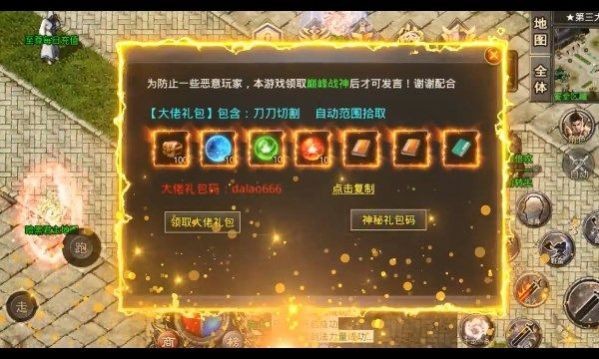 五虎天罡