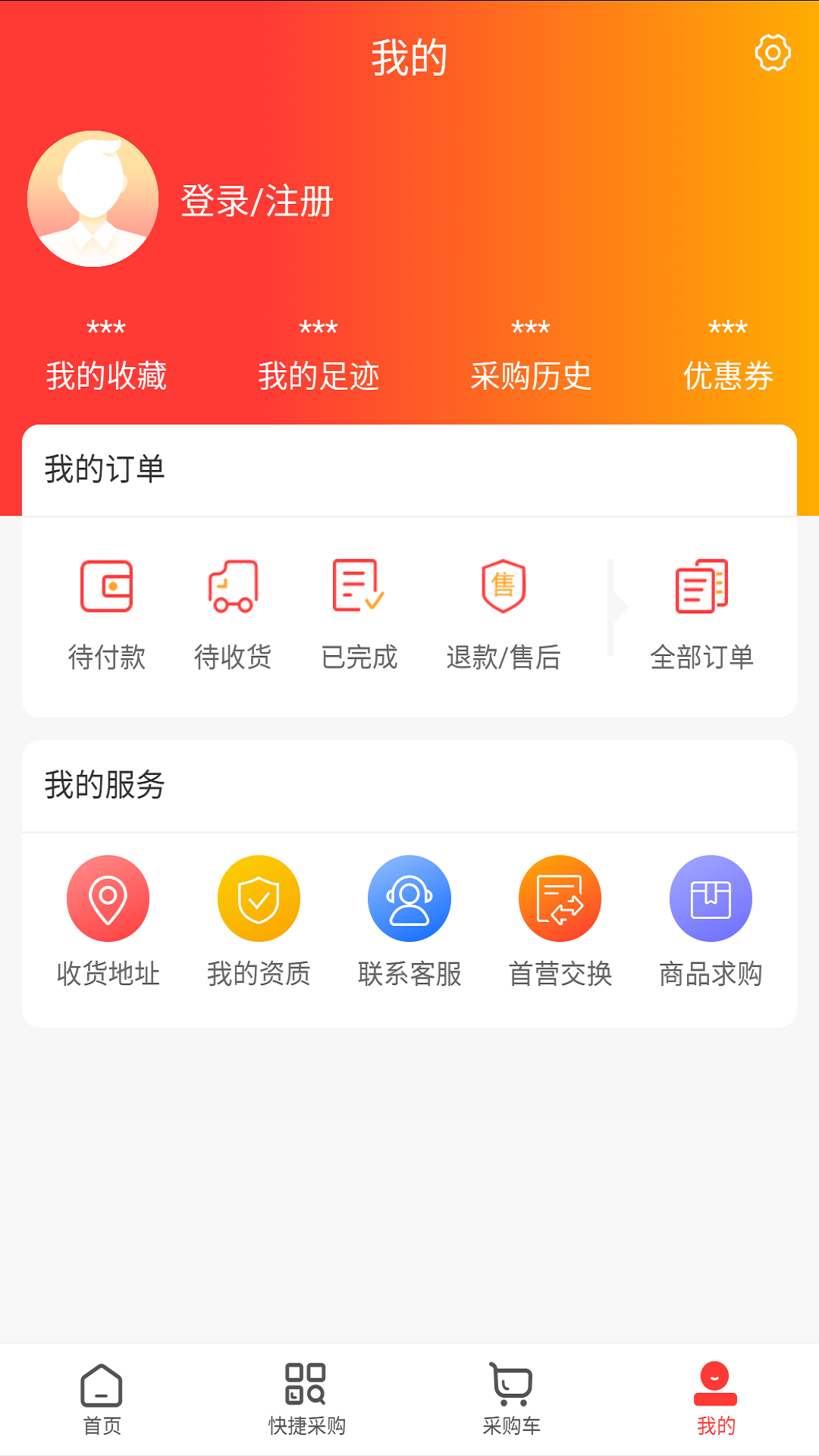 志英藥城