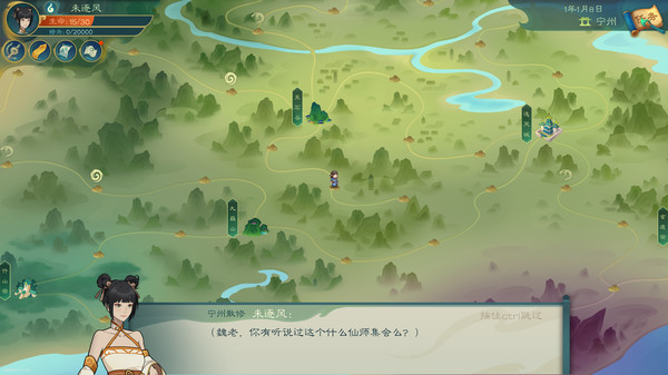 覓長(zhǎng)生