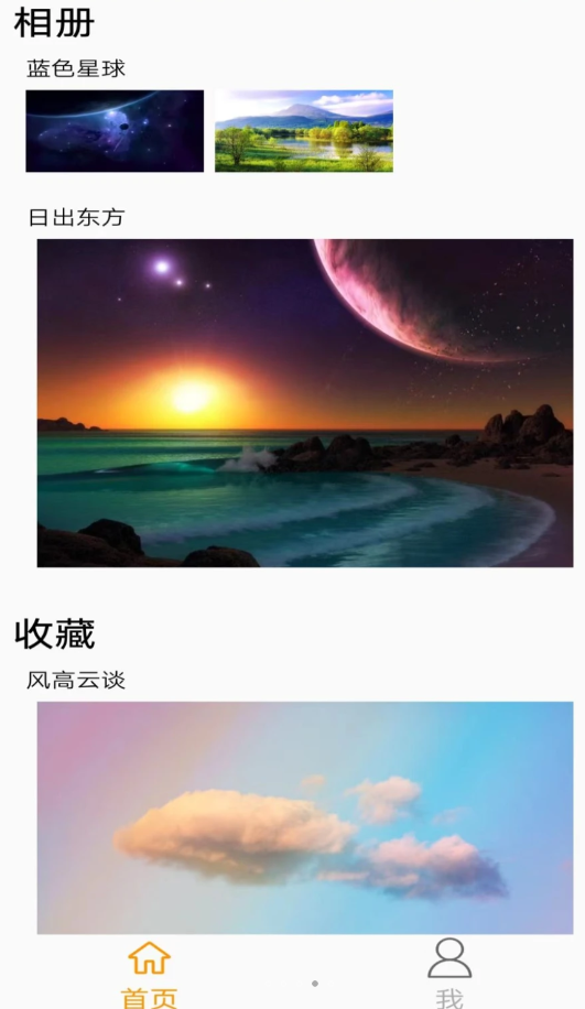 福神全網圖片
