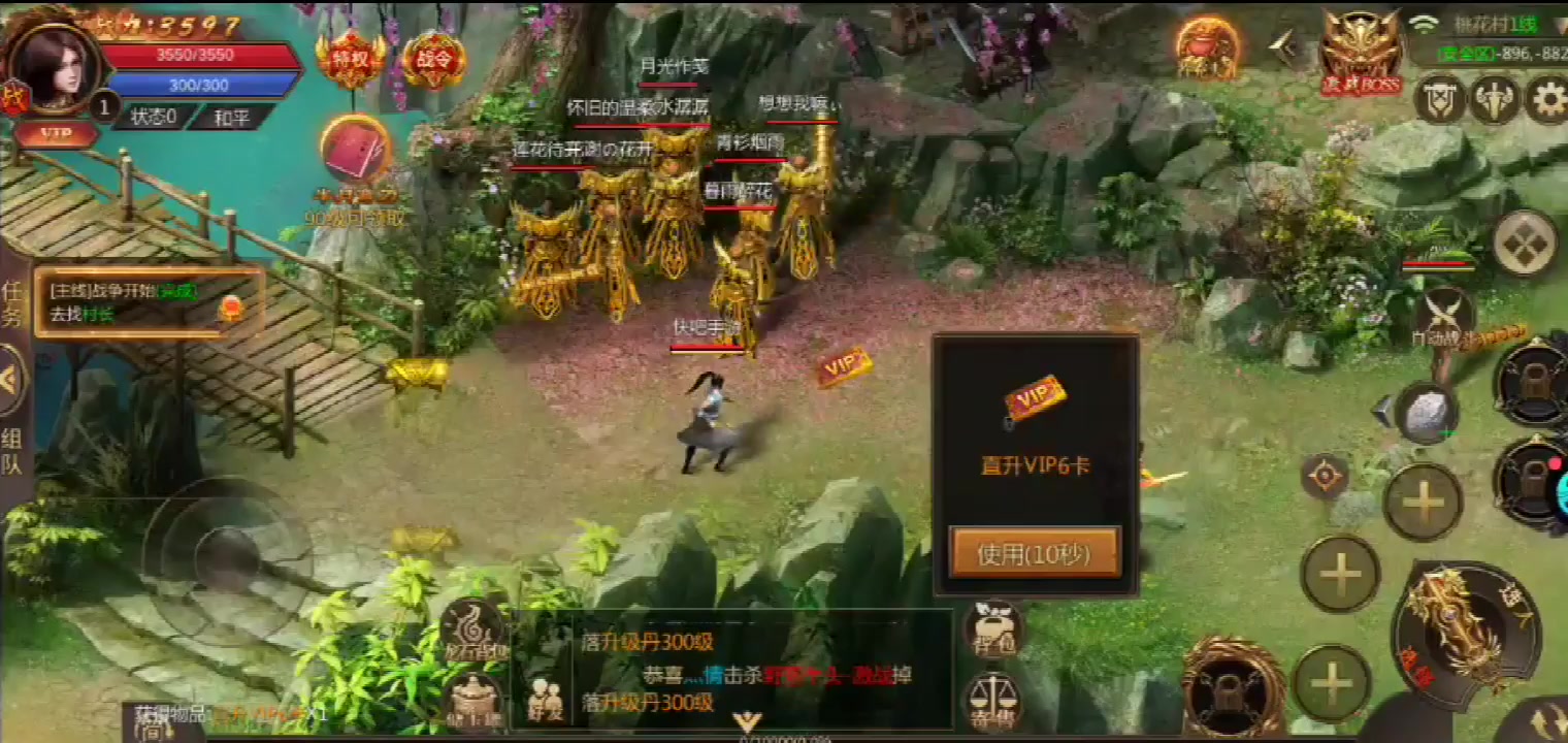 神魔終結(jié)