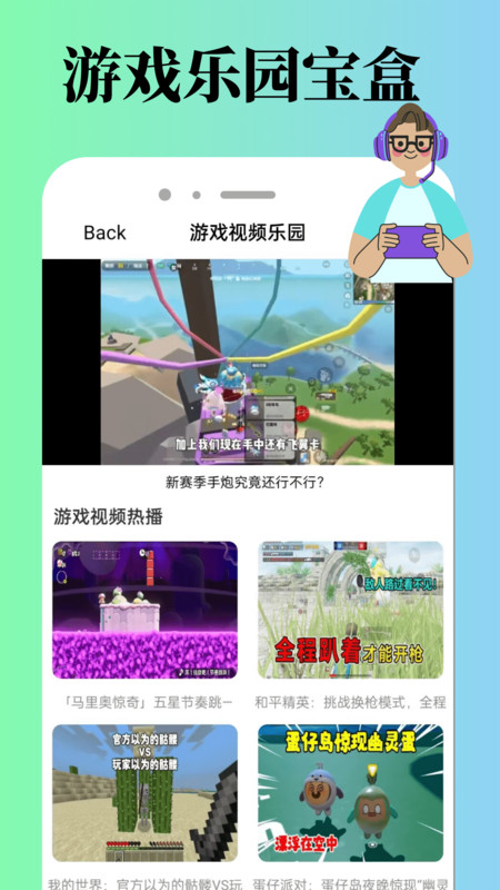 9923樂園