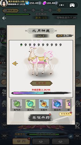 掌上江湖逍遙樂
