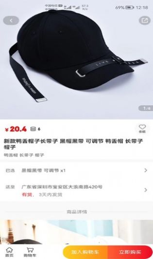 客商億站