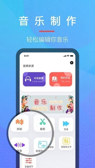 樂(lè)樂(lè)音樂(lè)提取器