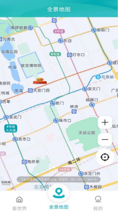 AI高清地圖導(dǎo)航