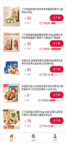 光匯購(gòu)品