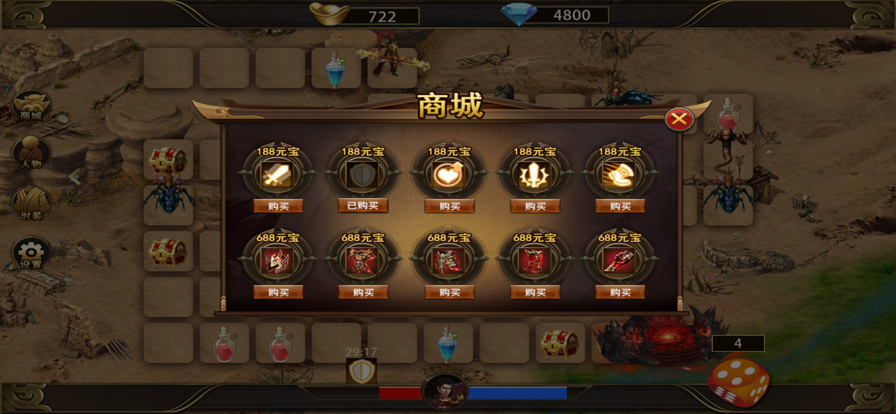 至尊小極品
