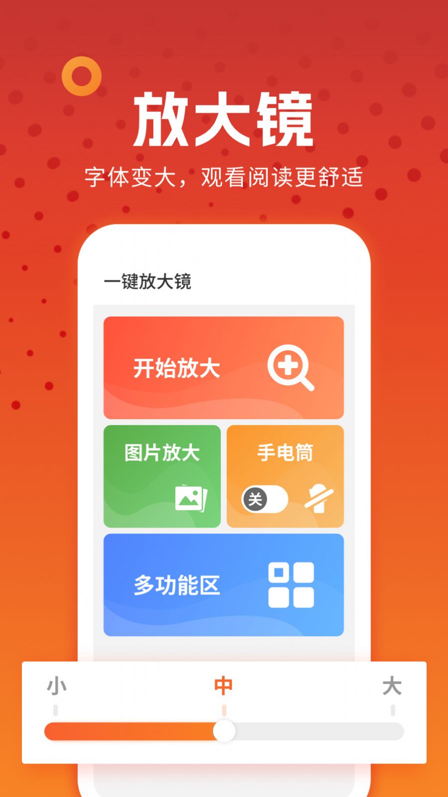 劇刷刷