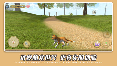 可愛萌寵世界