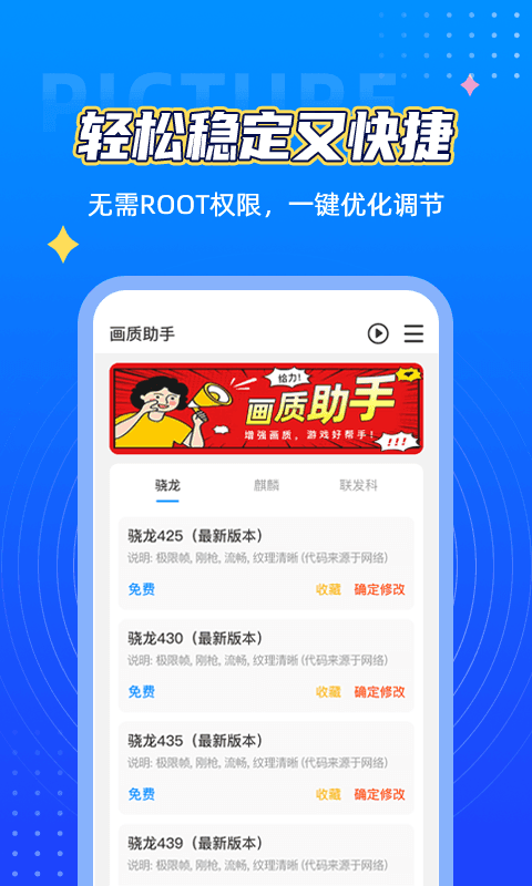 小雷畫質怪獸2.0版