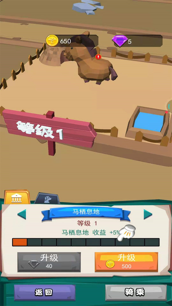 動物馴獸大師