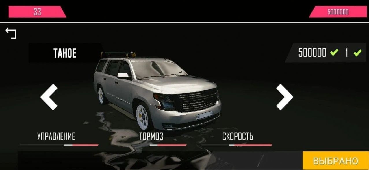 拉達(dá)汽車漂移