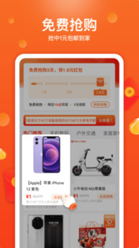 特省喜報(bào)