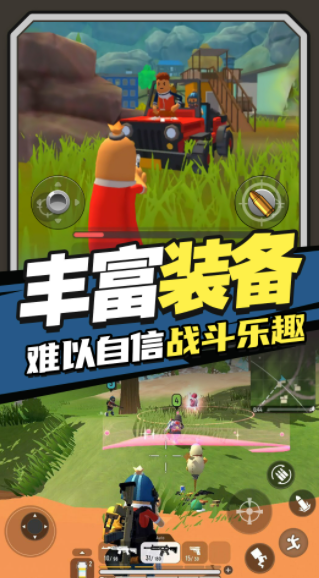香腸跳傘派對