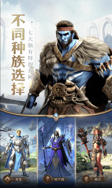 魔法門之英雄無敵