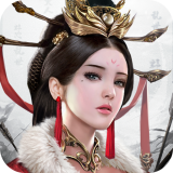 亂世紛爭無敵版